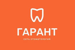 Сеть стоматологических клиник «Гарант»