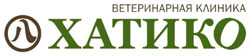 Хатико
