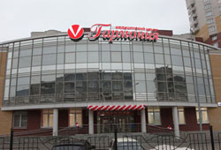 Медицинский центр Гармония