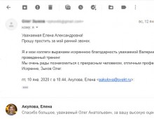 Микрохирургия Глаза