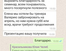 Микрохирургия Глаза
