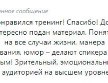 Эльвира Хасановна Ямалиева, зам. директора по работе с пациентами семейной клиники "Династия"