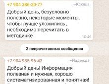 Без названия