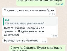Отзыв Клиники Гармония, филиал на Парина, 43