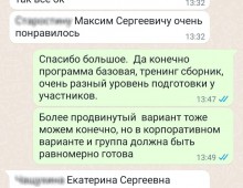 Отзыв клиники СМТ