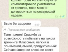 Многопрофильный медицинский центр СМТ-Клиника